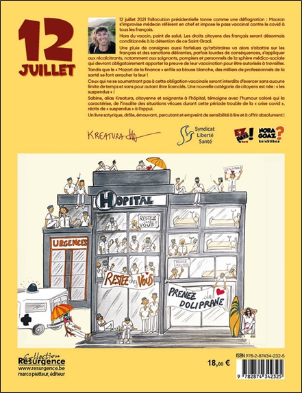 12 juillet 2