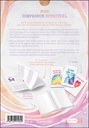 Mon Compagnon spirituel - Coffret 2