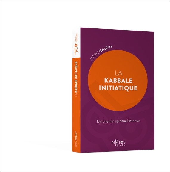 La Kabbale initiatique  Un chemin spirituel intense 3