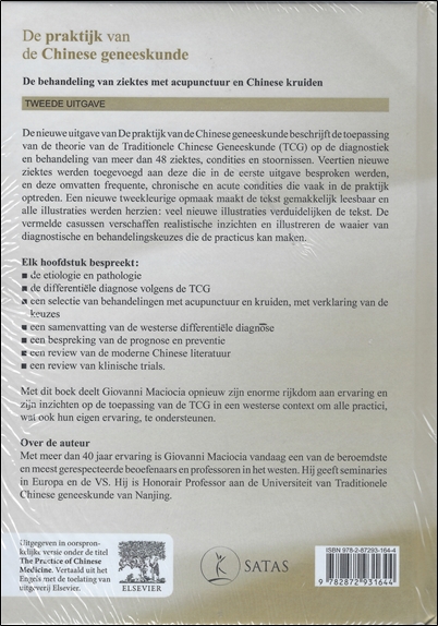 De praktijk van de Chinese Geneeskunde (2de uitgave) 2