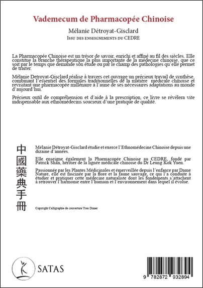 Vademecum de pharmacopée chinoise - Issu des enseignements du CEDRE 2