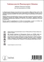 Vademecum de pharmacopée chinoise - Issu des enseignements du CEDRE 2