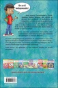 L'empathie racontée aux enfants 2
