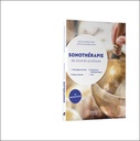 Sonothérapie - Les bonnes pratiques - 75 protocoles 3
