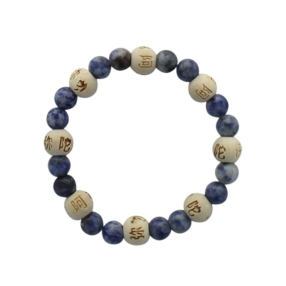Bracelet Sodalite Perles rondes 8 mm et Perles bois 1 cm 1
