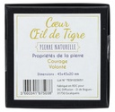 Coeur Oeil de Tigre - 4,5 cm 2