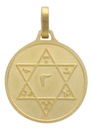 Médaille Sceau de Salomon - dorée 1