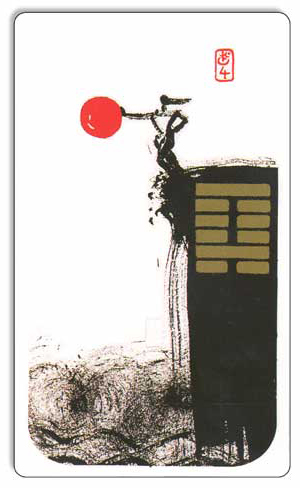 Oracle I Ching Holitzka 5