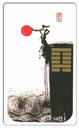 Oracle I Ching Holitzka 5