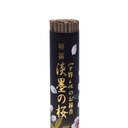 Encens Tokusen Usuzumi no Sakura 1