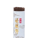 Encens Tokusen Sagano 1