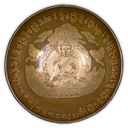 Bol Tibétain Bouddha Médecine 0