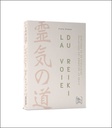 La Voie du Reiki - Vivre et incarner les préceptes spirituels de sa pratique 3