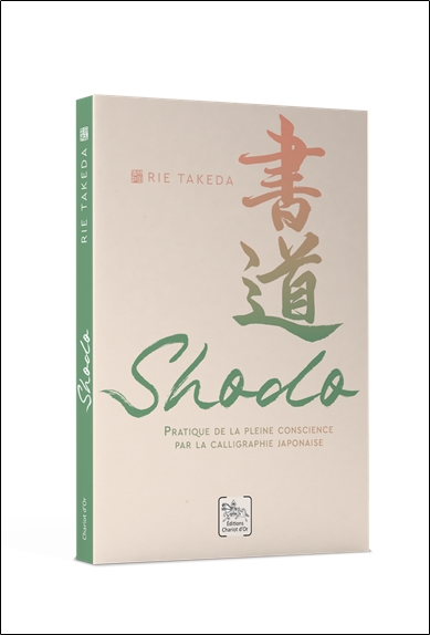 Shodo - Pratique de la pleine conscience par la calligraphie japonaise 3
