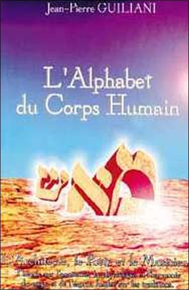 [9782906588219] Alphabet du corps humain - T. 1