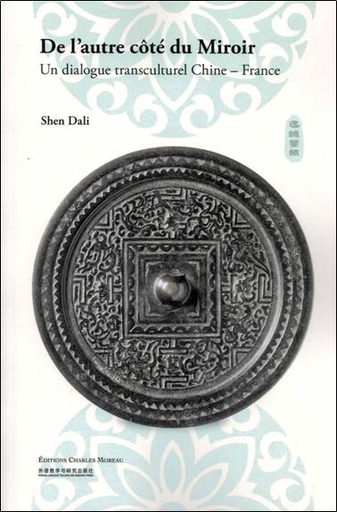 De l'autre côté du miroir - Un dialogue transculturel Chine - France