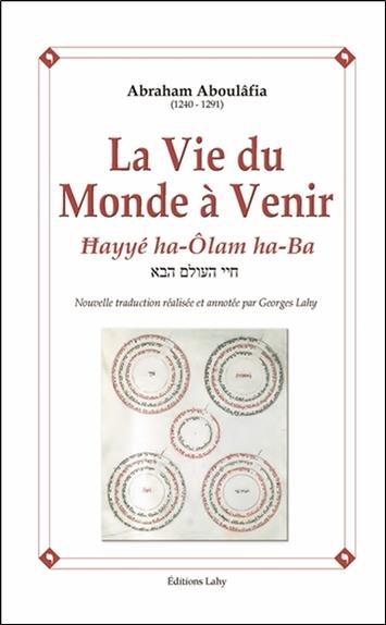 [épuisé] La Vie du Monde à Venir - Hayyé ha-Olam ha-Ba