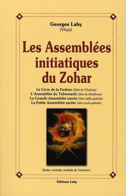 Assemblées initiatiques du Zohar