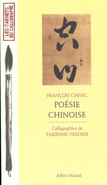 Poésie chinoise
