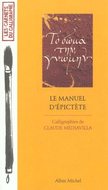 [épuisé] Le manuel d'Epictète