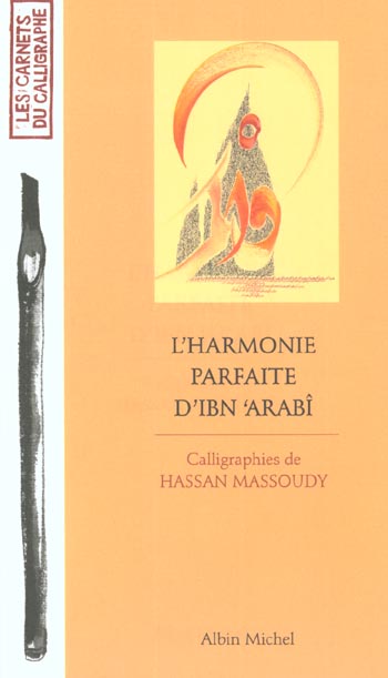 L'harmonie parfaite d'Ibn 'Arabî