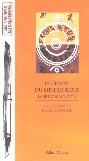 [épuisé] Le Chant du bienheureux : Extraits de la Bhagavad Gîta