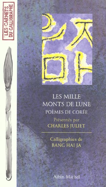 Les mille monts de Lune - Poèmes de Corée