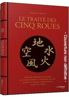 Le traité des cinq roues