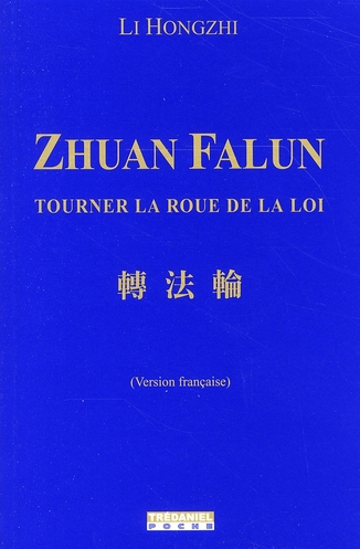 Zhuan Falun