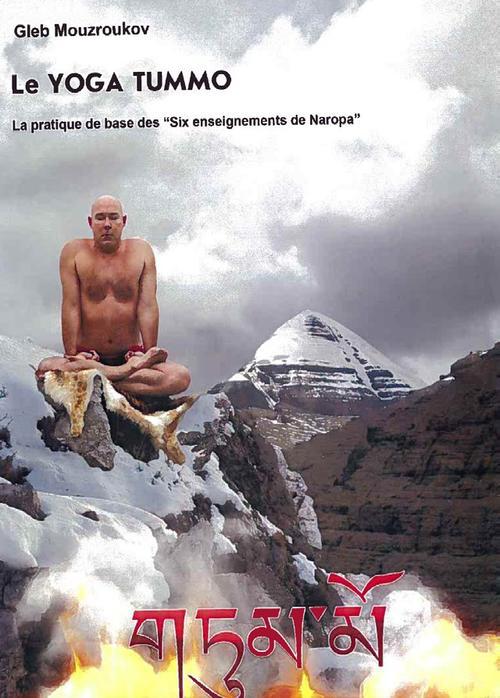 [9782853274555] Le yoga tummo ; la pratique de base des "six enseignements de Naropa"