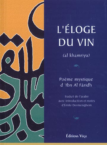 L'eloge du vin