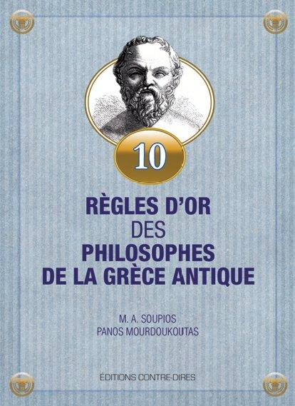 10 règles d'or des philosophes de la Grèce antique