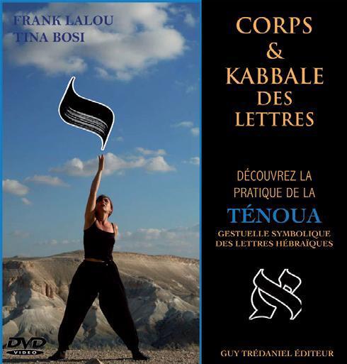 Corps et kabbale des lettres