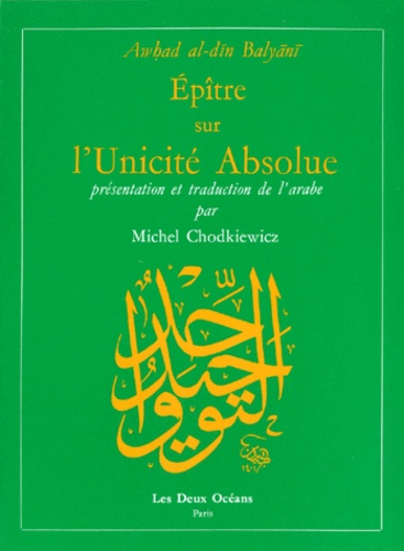 Epitre sur l'unicite absolue