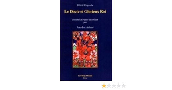 Le docte et glorieux roi
