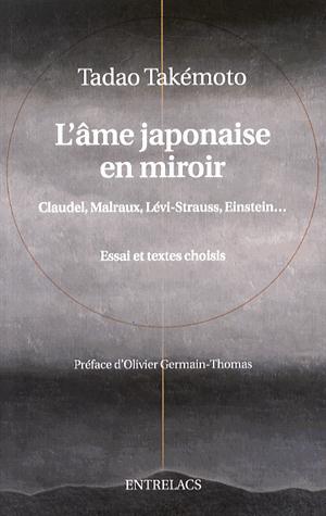 L'âme japonaise dans le miroir de la France (préface d'Olivier Germain-Thomas)