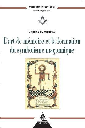 L'art de la mémoire et la formation du symbolisme maçonnique