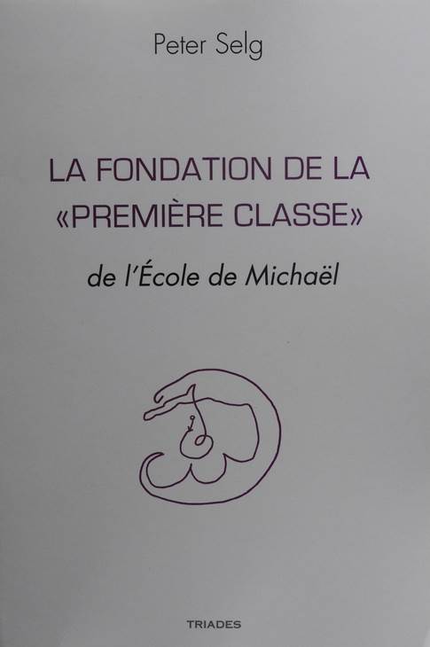 [9782852483743] FONDATION DE LA 1ERE CLASSE 
