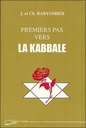 Premiers pas vers la Kabbale
