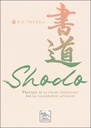 Shodo : Pratique de la pleine conscience par la calligraphie japonaise