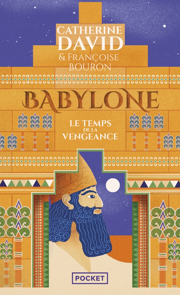 Le Temps de la vengeance