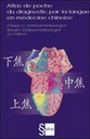 Atlas de poche du diagnostic par la langue en médecine chinoise