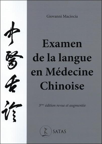 Examen de la langue en médecine chinoise