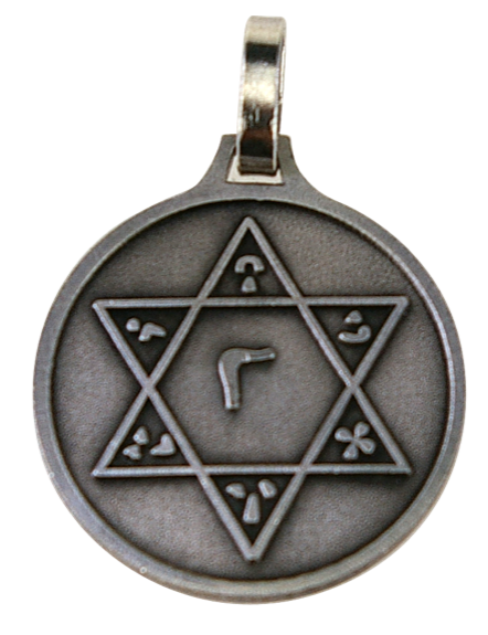 Médaille Sceau de Salomon - argentée