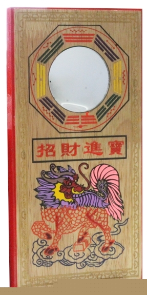 Miroir Pa-Kua Chi Lin en Bois de Noyer