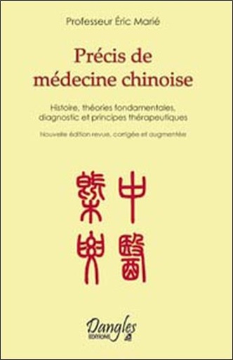 [9782703307174] Précis de médecine chinoise
