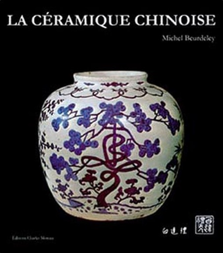 [9782909458151] Céramique chinoise