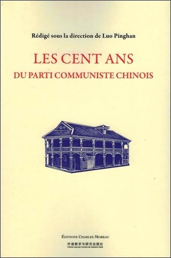 [9782909458656] Les cent ans du parti communiste chinois