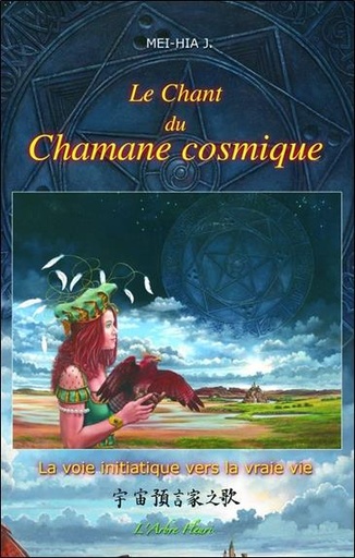[9782915222401] Le Chant du Chamane cosmique