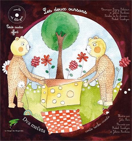 [9782917642276] Les deux oursons - Livre + CD